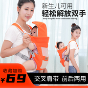 新生婴儿背带前抱式横抱宝宝抱带新生儿外出背孩子背袋多功能透气