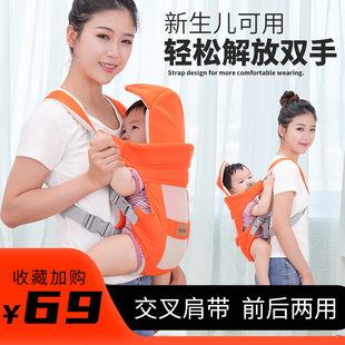 新生婴儿背带前抱式横抱宝宝抱带新生儿，外出背孩子背袋多功能透气
