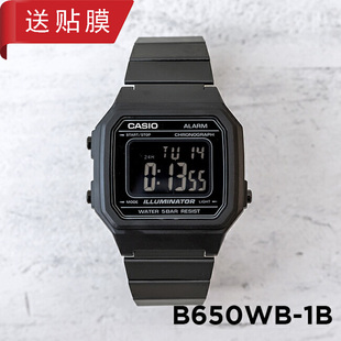 卡西欧手表CASIO B650WB-1B 黑色反显复古方块黑钢电子小金表
