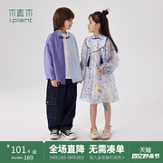 植新中式系列木童装莱赛尔，天丝盘扣立领，男童衬衫2024春装儿童