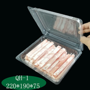 500克羊肉片肥牛片保鲜盒塑料，透明一次性吸塑包装盒生鲜盒100个