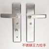 防盗门不锈钢把手特能锁芯圆孔，拉手碰锁面板，通用王力门锁具配件