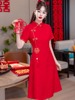 中国风大红色连衣裙2024夏季复古改良旗袍新娘结婚敬酒服回门服女