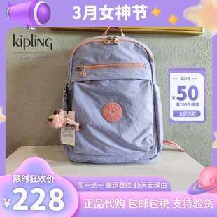 kipling中大号背包休闲男女，电脑书包多功能可插拉杆箱，双肩包旅行(包旅行)