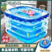 新生婴儿游泳池家用洗澡浴缸宝宝儿童小孩充气游泳桶加厚折叠水池