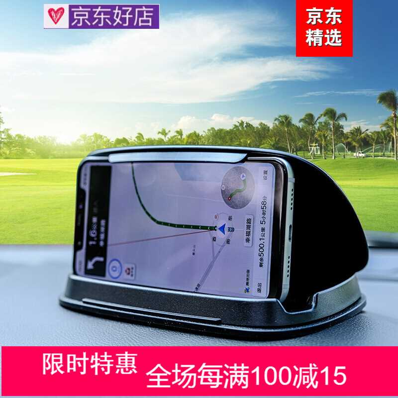 【优选】车载手机支架环保硅胶防滑垫车载手机仪表台多功能汽车在类目 3C数码配件, 手机配件, 手机支架/手机座中 - 来自Buy2taobao.com提供专业的淘宝代购服务