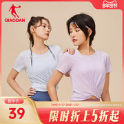 中国乔丹运动健身女子短袖t恤2023秋冬吸汗收腰短款瑜伽服女T