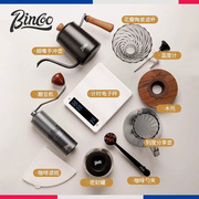 Bincoo高颜值咖啡手冲壶套装手磨咖啡机手摇器具玻璃分享壶手冲壶