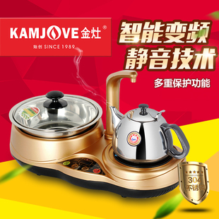 KAMJOVE/金灶 KJ-13E三合一茶具上抽水功夫泡茶烧水消毒电磁茶炉