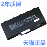 HP惠普DM3A DV4-3010/3011/3115/3120/3124/3125/3126TX笔记本HSTNN-E02C/E03CDM3T-1115/1010TX电池FD06