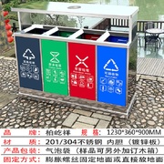 304不锈钢户外垃圾桶果皮箱大号分类小区物业室外公共环卫环保桶