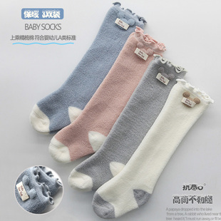宝宝长筒袜毛圈加厚冬婴儿袜子松口不勒腿高筒袜新生儿保暖袜