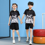 儿童羽毛球服套装短袖翻领男童女童中小学生乒乓球比赛运动服速干