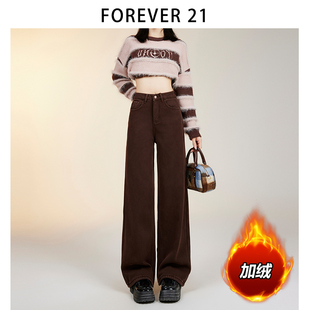Forever 21棕色直筒牛仔裤女休闲显瘦窄版阔腿裤深卡其长裤