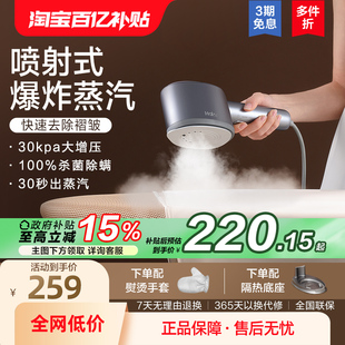 海尔手持挂烫机熨烫机家用增压脉冲蒸汽便携式熨斗