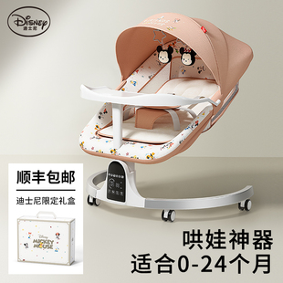 迪士尼婴儿摇摇椅哄娃神器摇床电动安抚椅摇篮躺椅哄睡宝宝婴幼儿