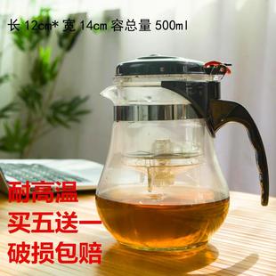茶具泡茶壶套装家用壶，耐热玻璃杯茶滤个性创意潮流花茶壶配件