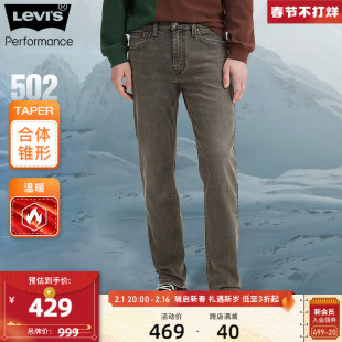 断码捡漏levi's李维斯(李，维斯)冬暖系列冬季新502锥形男士牛仔直筒裤