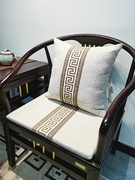 新中式坐垫餐椅垫茶凳垫海绵可拆洗定制红木沙发垫圈椅太师椅垫