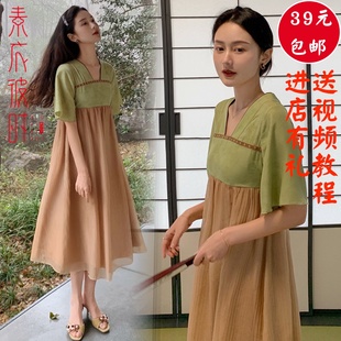 素衣彼时夏季女士复古连衣裙裁剪图孕妇装汉服裙子手工diy纸样板