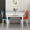 奶油风白色亮光岩板简约伸缩小户型极家用餐桌椅，组合折叠伸缩功能