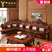 欧式沙发真皮组合客厅整装，小奢华户型，贵妃位实木雕花橡木转角沙发