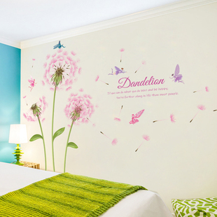 粉色浪漫蒲公英墙贴纸女孩房间床头贴画温馨卧室墙壁装饰自粘墙纸