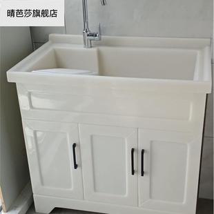 玉石阳台洗衣机柜石材洗衣台盆一体组合洗衣池整体洗衣柜-