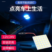 通用照明t10led示宽灯示廓灯超亮汽车，冰蓝小灯牌照灯阅读灯w5w