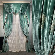 真丝绒绿色绣花客厅卧室，高窗别墅美式法式丝绸美式轻复古窗帘