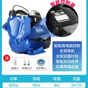 全自动静音家用自吸r泵220v高扬程自来水管增压泵抽水机吸水