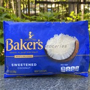 Baker's Angel Flake Coconut Sweetened美国烘焙师甜椰丝