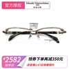 Masaki日本眼镜松岛正树眼镜框纯钛半框时尚潮流男近视镜架MF1251
