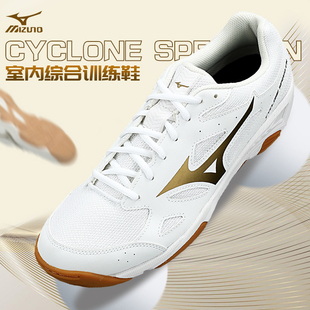 Mizuno美津浓专业排球鞋男款室内比赛羽毛球鞋综合训练运动鞋女款
