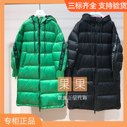 1WY433209F欧时力2022冬季绿色连帽羽绒服加厚防风中长款外套