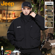 JEEP吉普工装棉衣男款冬季加厚防寒服2024年新款爆款潮牌棉袄外套