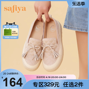 Safiya/索菲娅女鞋早春小香风休闲百搭一脚蹬浅口厚底渔夫鞋