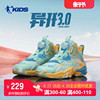 中国乔丹童鞋儿童篮球鞋夏季网面青少年实战球鞋男大童运动鞋