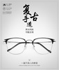 时尚多边形眼镜超轻眼镜框，半框眼镜架男女近视眼镜3389
