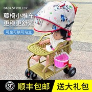 藤椅婴儿推车可坐可躺仿藤车宝宝夏天夏季超轻便竹藤婴儿童小推车