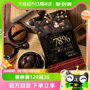 古缇思78%纯可可脂黑巧克力币1kg烘焙原料蛋糕淋面零食巧克力豆