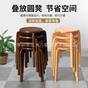 实木圆凳家用梳妆凳实木圆凳子，客厅橡木餐桌，凳可叠放实木圆凳子