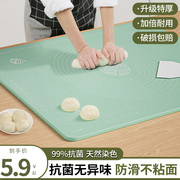 家用硅胶垫揉面垫烘焙面板，和面板案板塑料，食品级厨房大号擀面