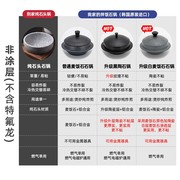 石锅餐具天然家用麦饭石锅拌饭专用锅耐高温煲汤锅电磁炉燃气用