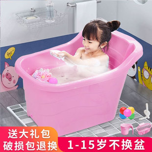 宝宝浴盆加厚儿童洗澡桶，家用中大童浴桶大号，洗澡盆婴儿超大泡澡桶