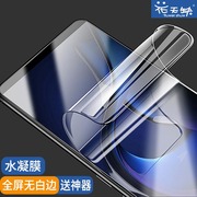 三星Note10lite水凝膜galaxy not10青春版全屏手机模SM-N770F护眼抗蓝光SAMSUNG保护莫neto10ltie高清无白边