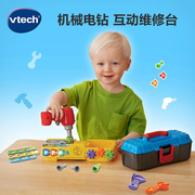 互学习动工具箱宝宝，拧螺丝玩具儿童螺丝，电钻组装拆卸拆装