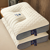 睡眠博士泰国乳胶枕头一对家用天然橡胶记忆单人宿舍护颈椎枕芯助