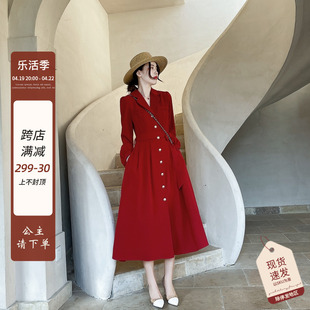 赫本风红色西装领法式长裙2024年春装高级感气质，风衣式连衣裙