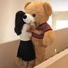 泰迪熊公仔玩偶毛绒玩具，熊猫布娃娃女生，送女友生日情人节礼物大号